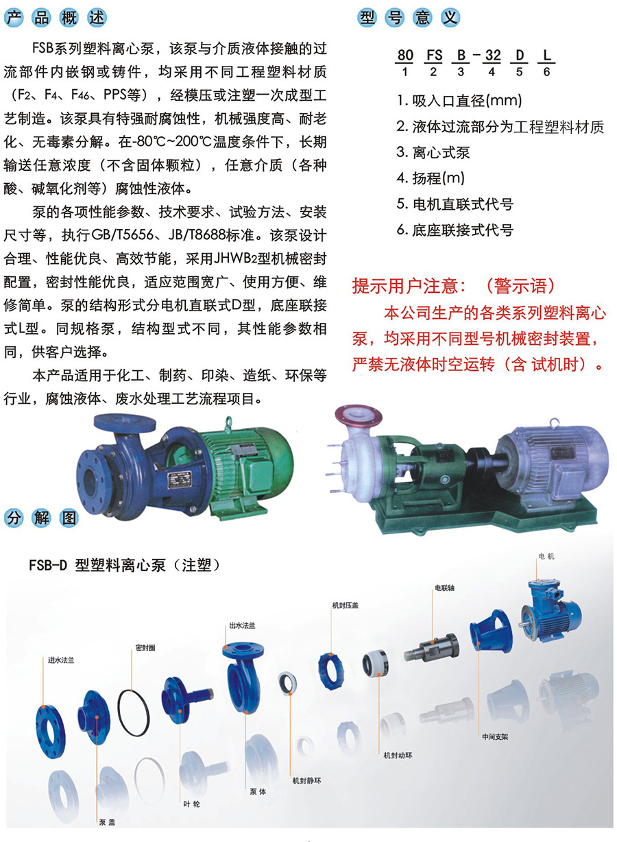 MILAN.COM米兰体育（中国）科技公司.jpg